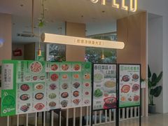 -吕氏疙瘩汤·海鲜新鲁菜(凯德mall新都心店)