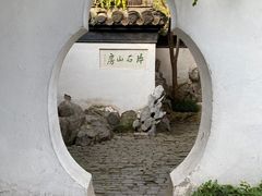 -何园