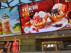 -DQ·蛋糕·冰淇淋(浦江欢乐颂店)