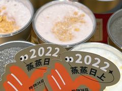 -炖物24章·顺时轻养茶(黄龙店)