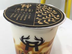 -鹿野茶事(开元盛世店)