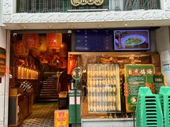 -大鸽饭(北京路店)