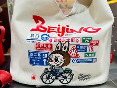 -泡泡玛特POPMART(蓝色港湾店)