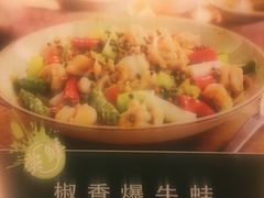 -华豫川酒家(双子塔店)