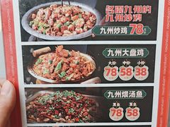 -洛邑九州·九州面莊