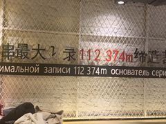 -通海俄式烧烤·俄罗斯大串(嵩山路店)