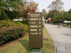 -新四军苏浙军区纪念馆