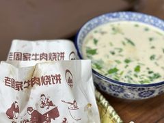 -穆得·老周家牛肉烧饼(普利街店)