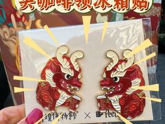 -Peet's Coffee皮爷咖啡(大学路店)