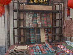 -烟台市博物馆