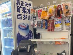 -即氪电竞酒店(五一广场IFS国金中心店)