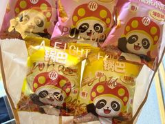 -海底捞火锅(丰尚国际广场店)