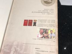 -正斗·港式粤菜(SKLP店)