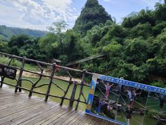 -英西峰林·洞天仙境