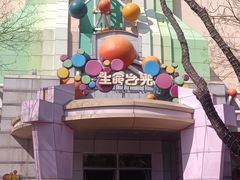 -沈阳方特欢乐世界