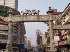 -百年尹氏汤包(湖南路狮子桥店)