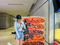 -吉品合酥脆烤饼(嘉里城店)