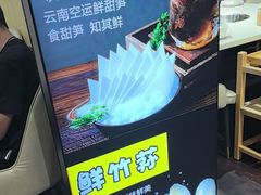 -和庆斋羊蝎子火锅·碳缸烧烤(顺义旗舰店)