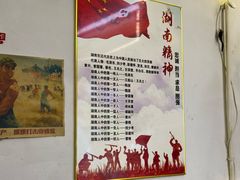 -李氏紫竹林卤粉(火车站店)
