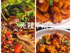 -麻六记(凤凰汇店)