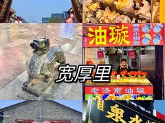 -老济南·地道济南菜(大明湖店)