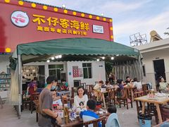 -琼大师东方烤乳猪(亚特兰蒂斯店)