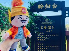 -厦门帝元维多利亚大酒店(环岛路黄厝海滩店)