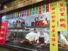 -陈光记烧腊(长寿路店)