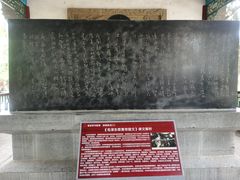 -黄帝陵