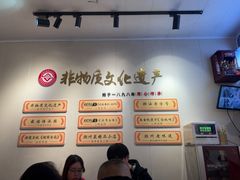 -非遗·十八曲鱼饺(西马总店)