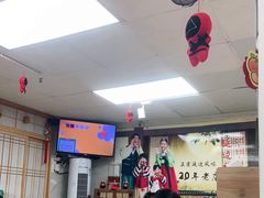 大堂-屋里家延边朝鲜族冷面(南园店)