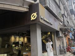 门面-BE NORMAL CAFE(霞溪路店)
