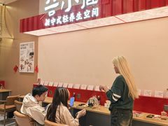 -谷小推·按摩·茶饮·社交(阳光新业店)