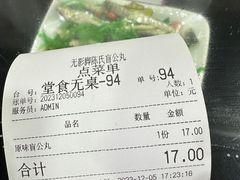 -无影脚佛山陈氏盲公丸始创店(飞鸿街店)
