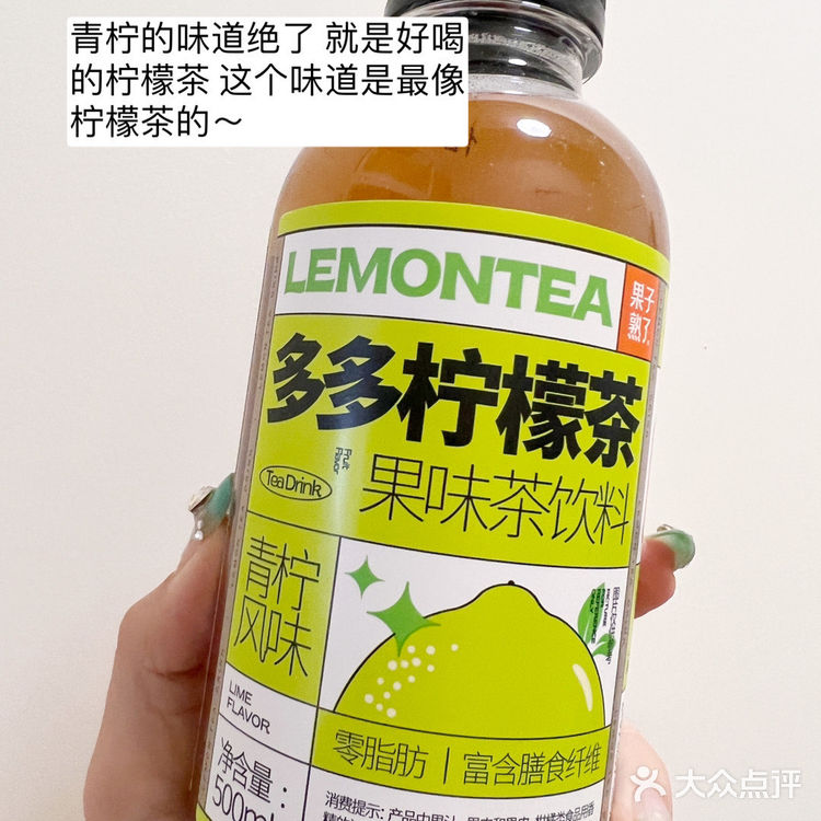 最近的便利店饮料合集🥤果子熟了
