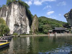 -柯岩风景区