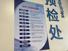-上海市第十人民医院(总院)