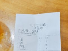 -山西刀削面(安定门店)