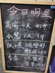 -瘦立方身材管理中心