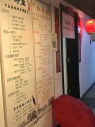 -和寿堂·艾灸·推拿按摩减肥中心