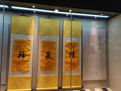 -广东中医药博物馆