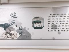 -上海市黄浦区香山中医医院