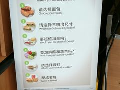 大堂-赛百味SUBWAY(星摩尔店)