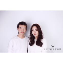 -P.STYLE 派斯造型