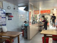 -河记肠粉店