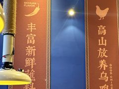 -木王宴语·野生鲜菌火锅(玉河店)
