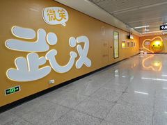 -取水楼(地铁站)