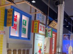 -安小胖韩国烤肉(财富广场画苑小区店)