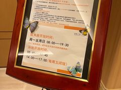 -泰康之家·申园