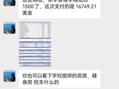 -金吉列留学·语培·小语种·国际课程(江西分公司)